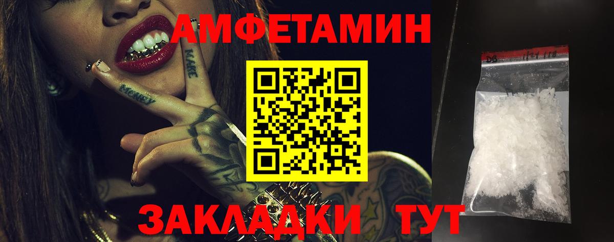 Амфетамин  площадка наркотические препараты  Амфетамин  Кандалакша  Вход с VPN  Амфетамин 98% 