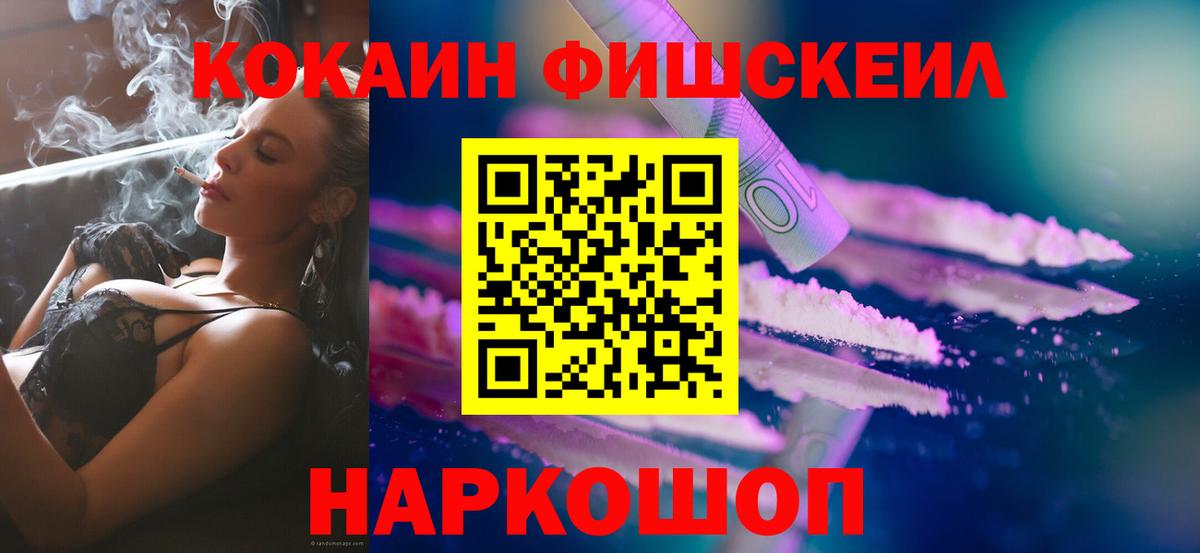 КОКАИН Колумбийский Кандалакша
