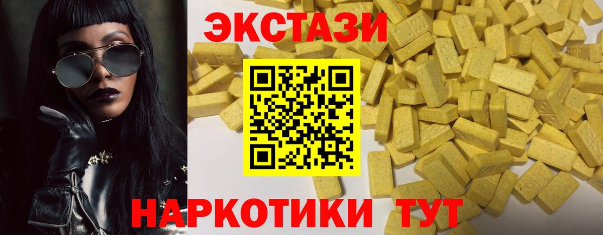Ecstasy Punisher  где купить наркоту  Экстази 280 MDMA  Кандалакша  Вход с VPN 