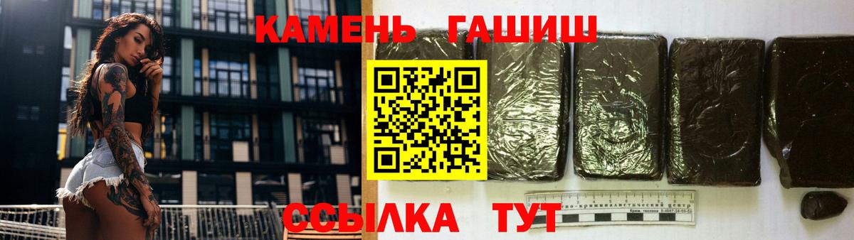 Кандалакша  ГАШИШ AMNESIA HAZE  ГАШИШ AMNESIA HAZE  Вход с VPN 