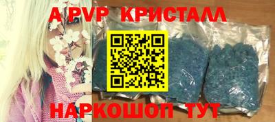 бошки Кунгур