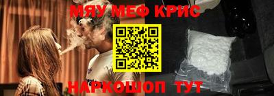 mix Краснознаменск