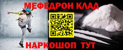 mix Краснознаменск