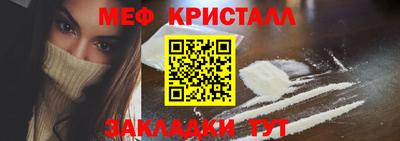 прущий лед Кулебаки