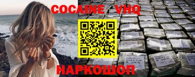 марки nbome Краснодар
