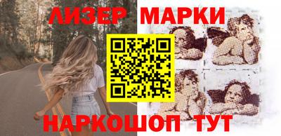 марки nbome Краснодар