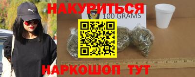 мяу мяу кристалл Краснокаменск
