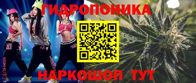 марки nbome Краснодар