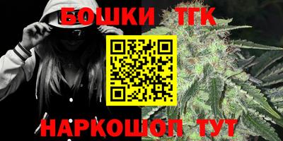 марки nbome Краснодар