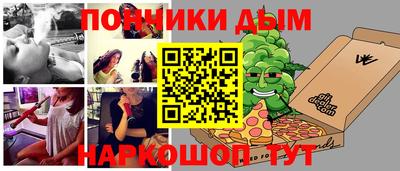 мяу мяу кристалл Краснокаменск