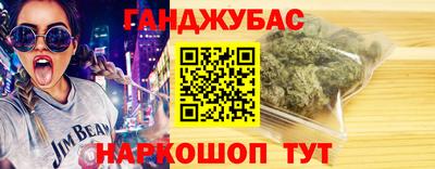 марки nbome Краснодар