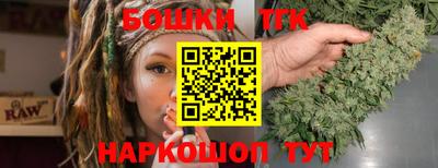 марки nbome Краснодар