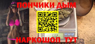 марки nbome Краснодар