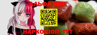 мяу мяу кристалл Краснокаменск