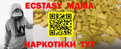 мяу мяу кристалл Краснокаменск