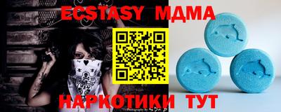 мяу мяу кристалл Краснокаменск
