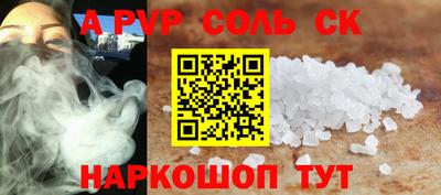 марки nbome Краснодар