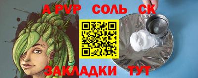 мяу мяу кристалл Краснокаменск