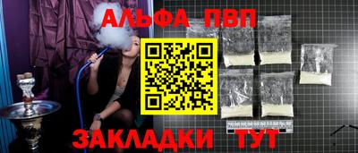мяу мяу кристалл Краснокаменск