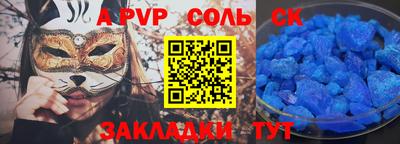 марки nbome Краснодар