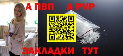 марки nbome Краснодар
