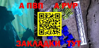 марки nbome Краснодар