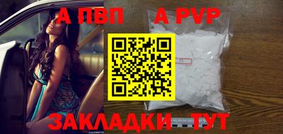 прущий лед Кулебаки