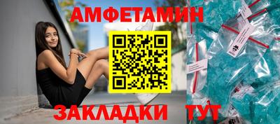 мяу мяу кристалл Краснокаменск