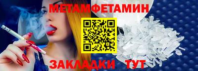 гидропоника Кумертау