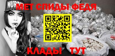 мяу мяу кристалл Краснокаменск