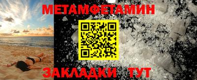 мяу мяу кристалл Краснокаменск
