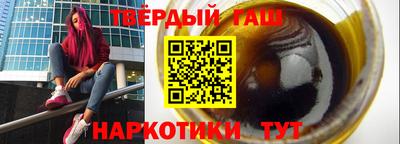 мяу мяу кристалл Краснокаменск