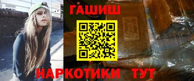 мяу мяу кристалл Краснокаменск
