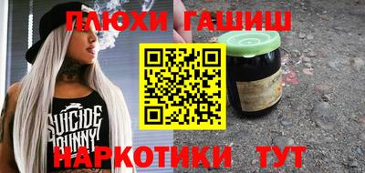 мяу мяу кристалл Краснокаменск