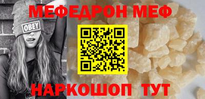 mix Краснознаменск