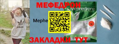 mix Краснознаменск