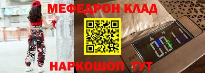 марки nbome Краснодар