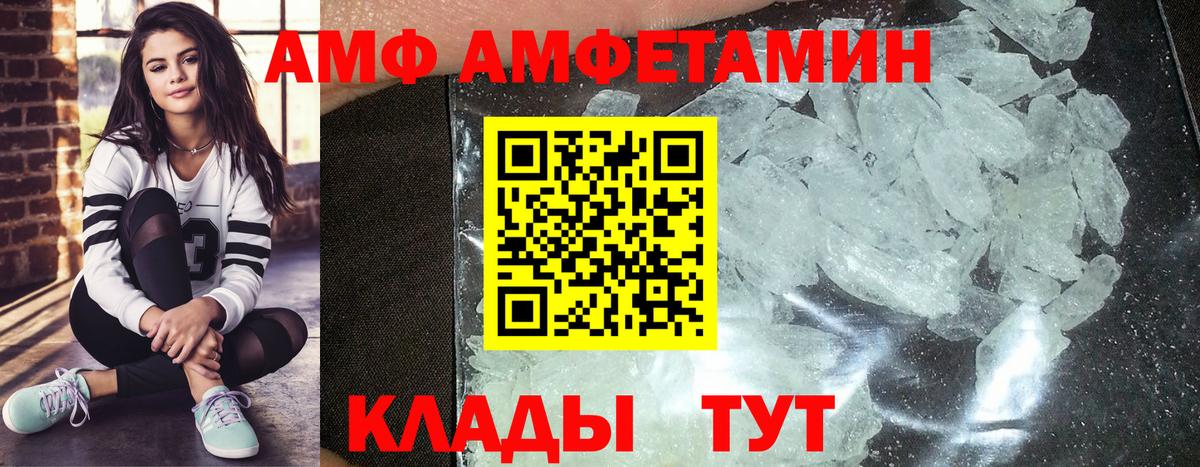 Первитин  Метамфетамин Декстрометамфетамин 99.9%  Вход с VPN  Кандалакша  Метамфетамин Декстрометамфетамин 99.9% 