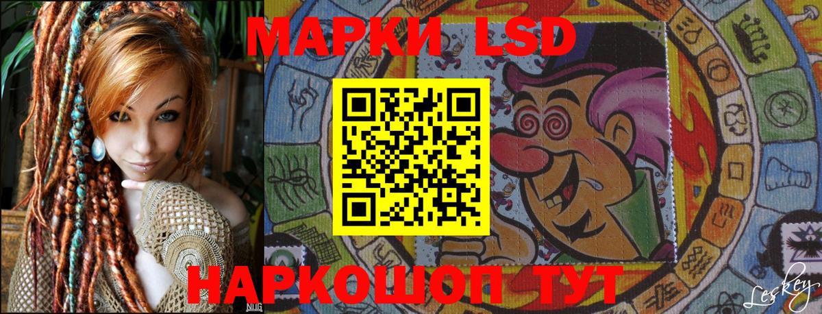 Наркотические марки 1,5мг Кандалакша