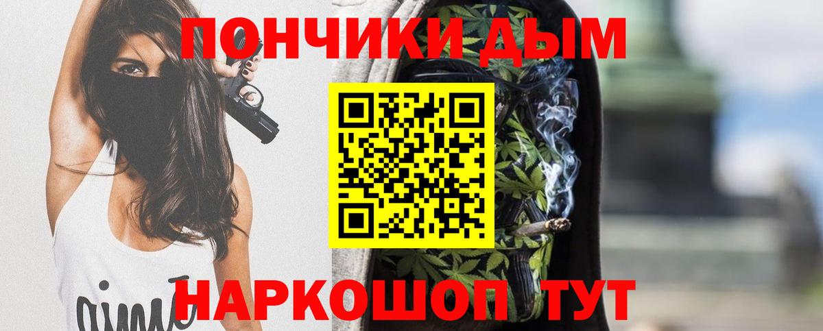 Бошки марихуана AK-47 Кандалакша